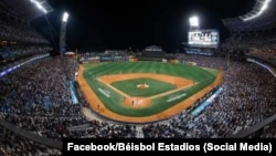 Estadio Monumental de Caracas Simón Bolívar. 
